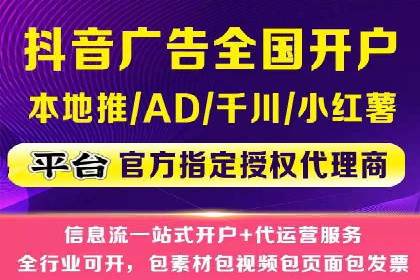 案例分享：百度竞价推广运营助力企业实现产品热销