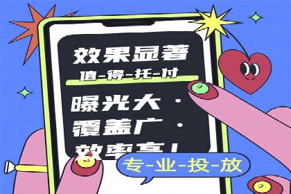 百度广告推广案例费用揭秘