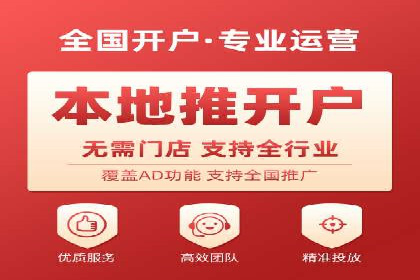 移动支付推广开户费用案例分享